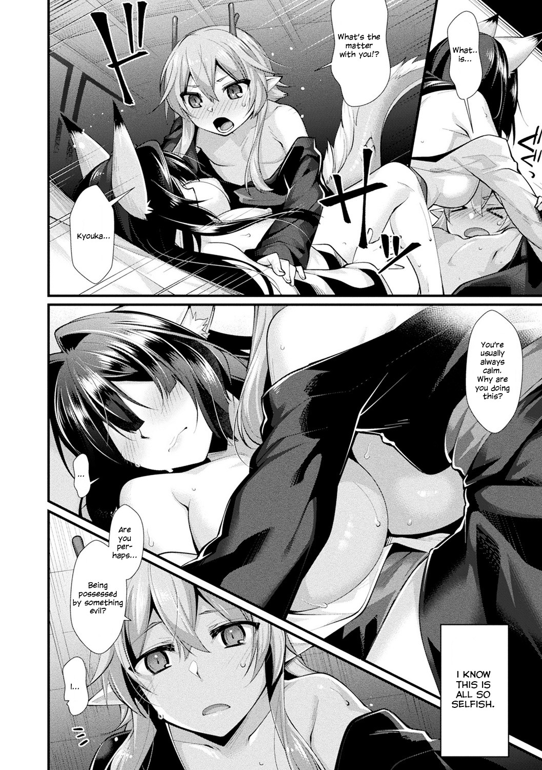 Hentai Manga Comic-Flowers Blooming in White Dew-Read-8